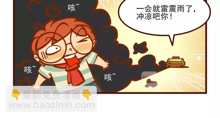 夜行记5
