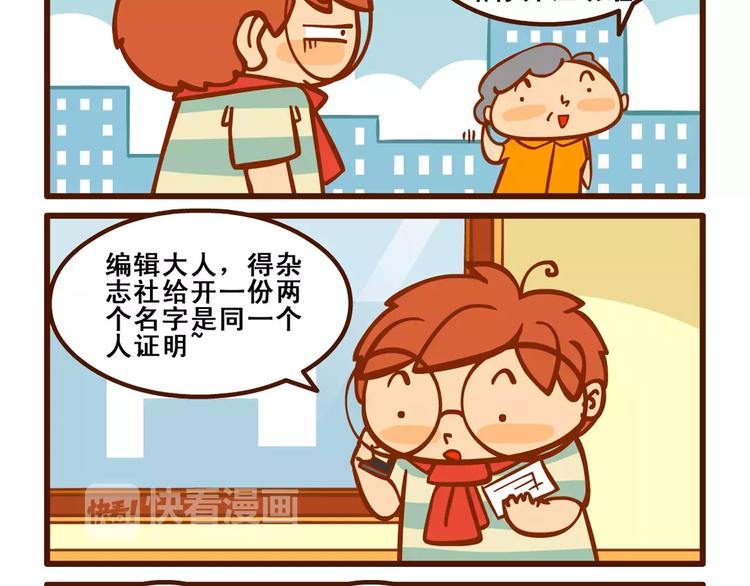 稿费记122