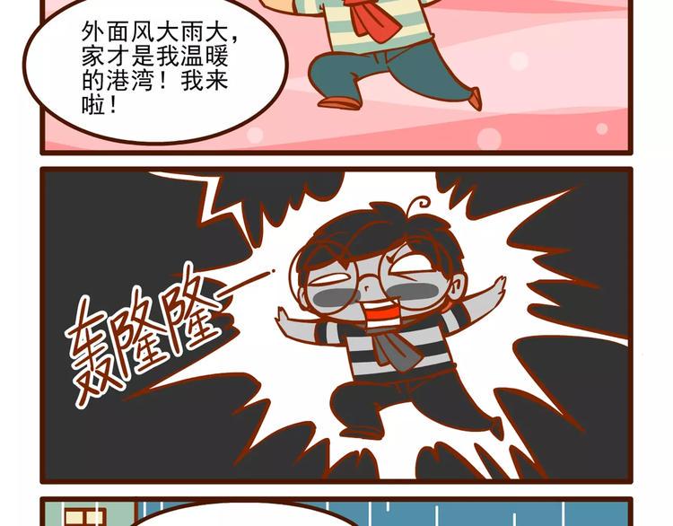夜行记16