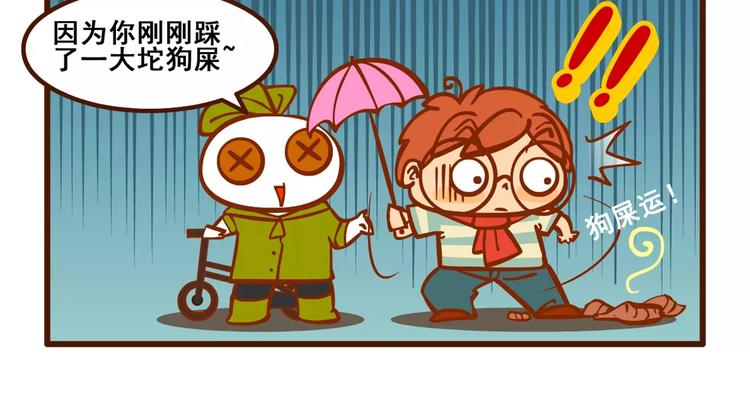 出门记411