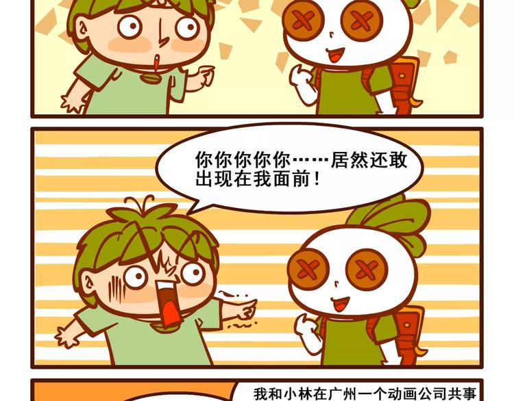 老友记319