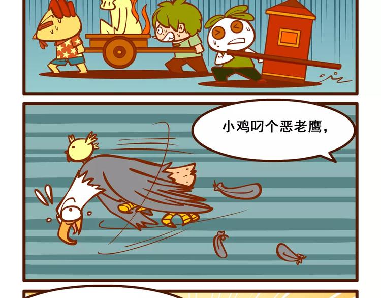 童谣记22