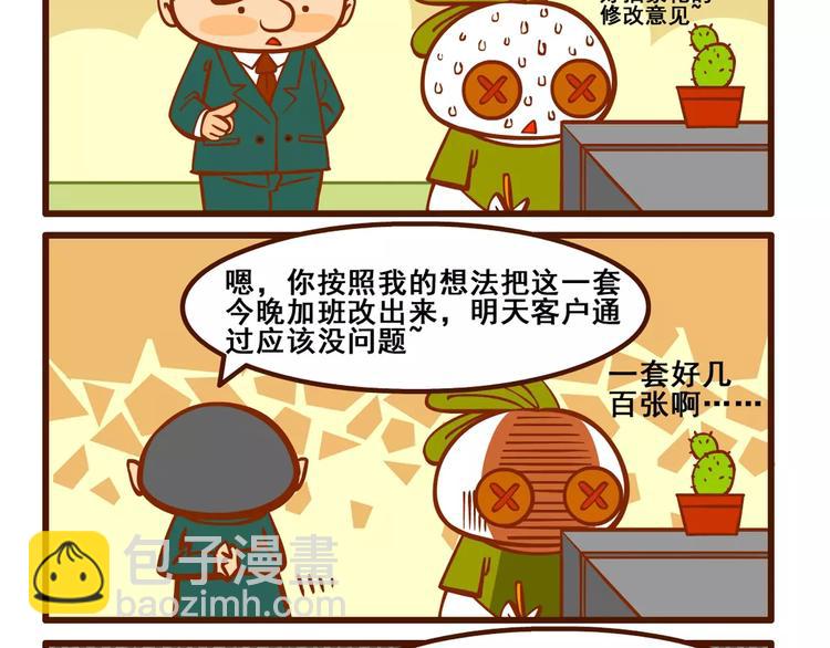 老友记34
