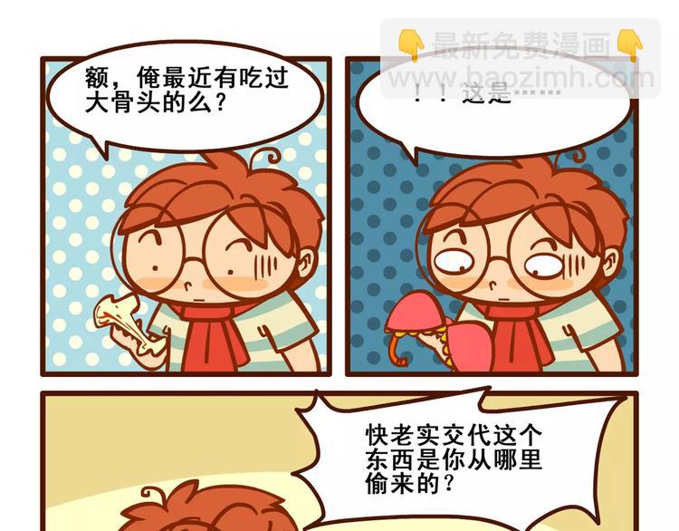 养猫记49