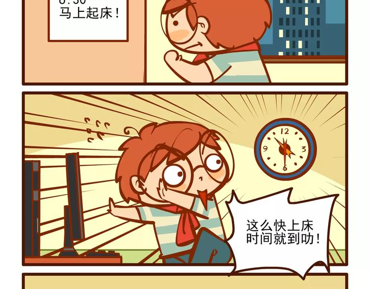 调理记4