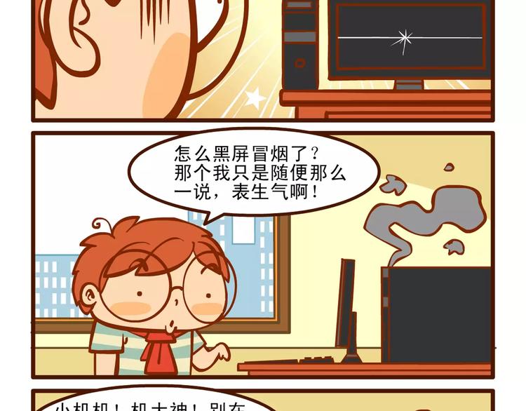 赶稿记27