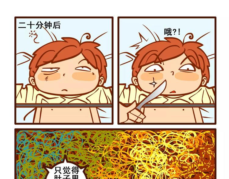 住院记118
