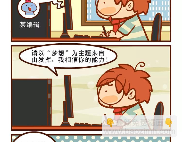 改稿记1