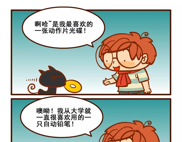 养猫记212