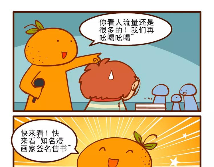 签售记112