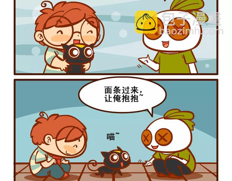 养猫记21