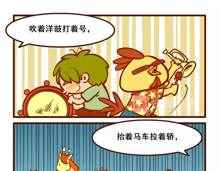 童谣记21
