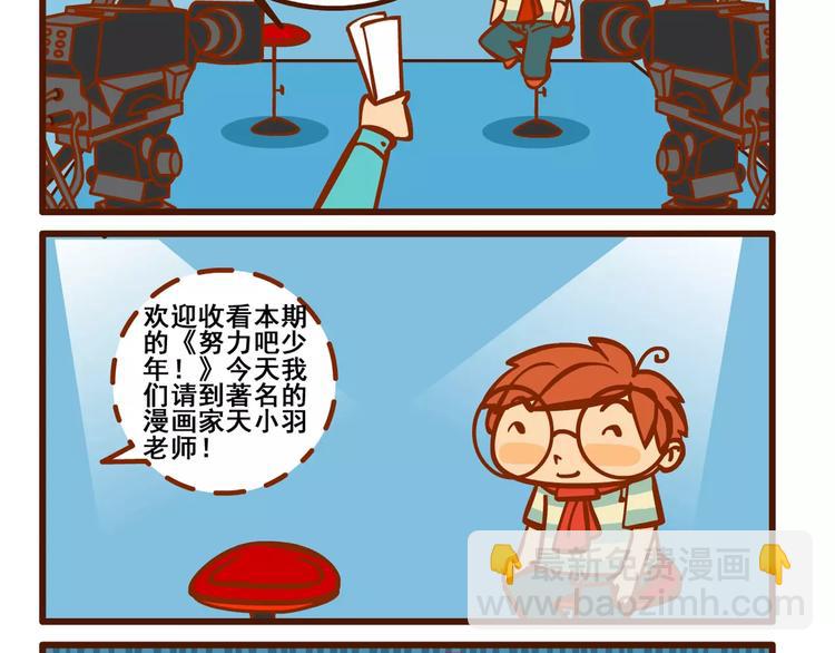 采访记16