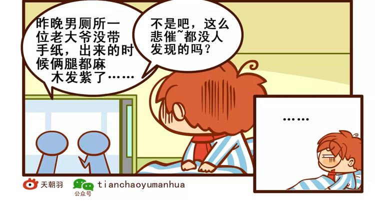 住院记223