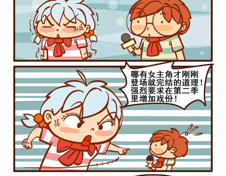 感言记10