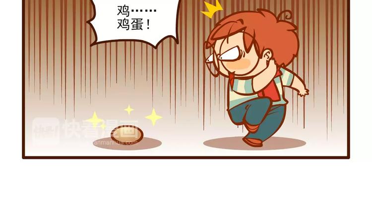 许愿记11