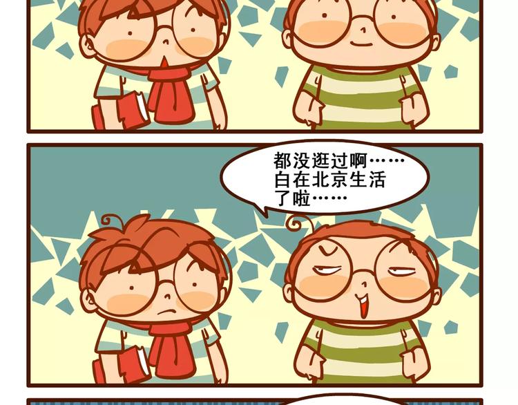 回家记216