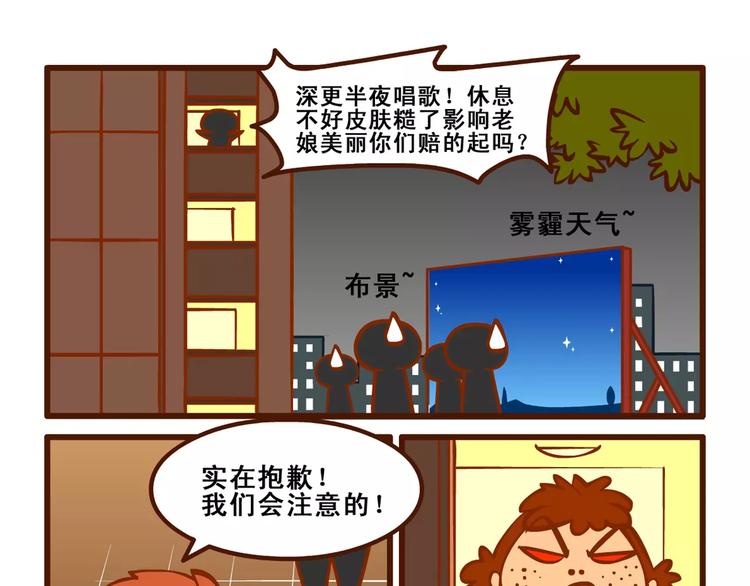 写歌记9