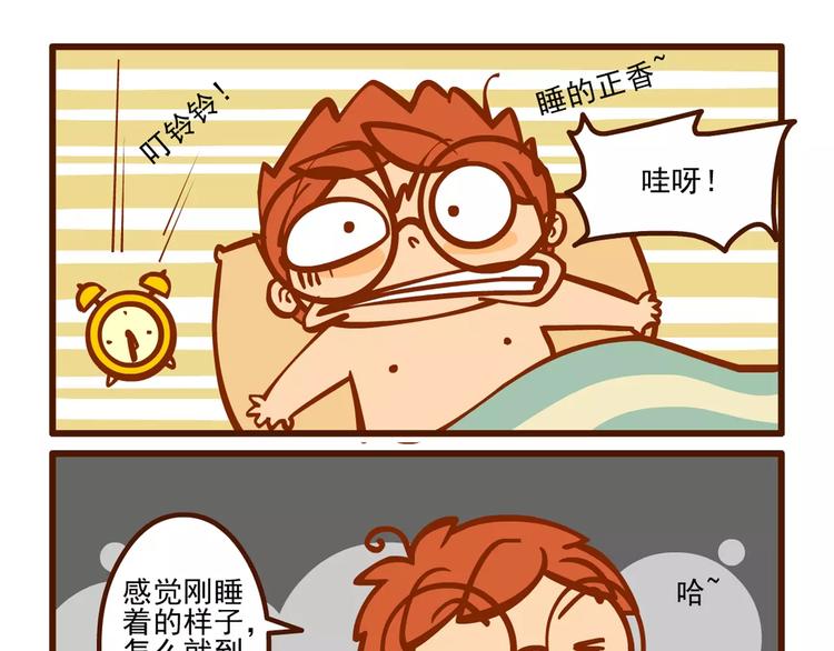 调理记12