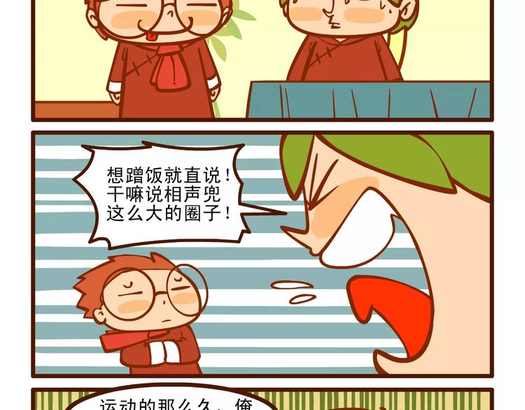 充电记13