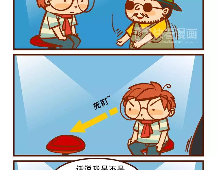 采访记19