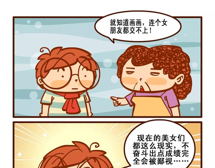 回家记212