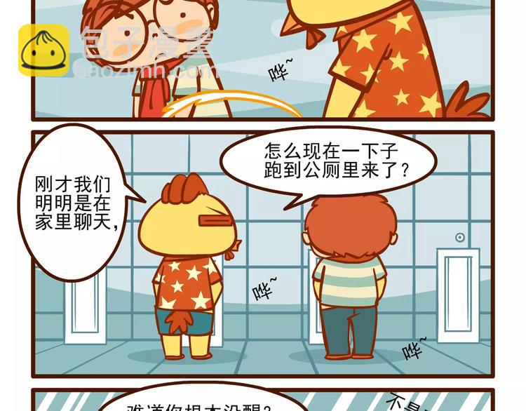 美梦记10