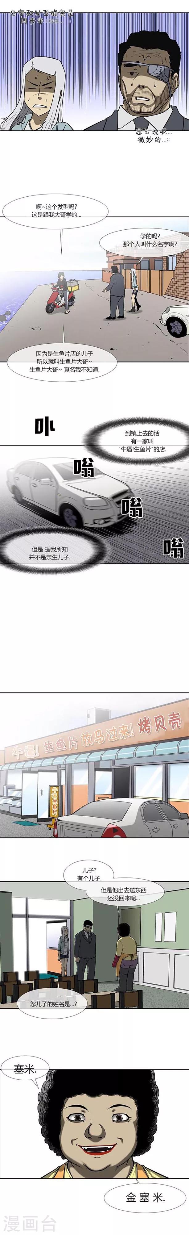 最终话42