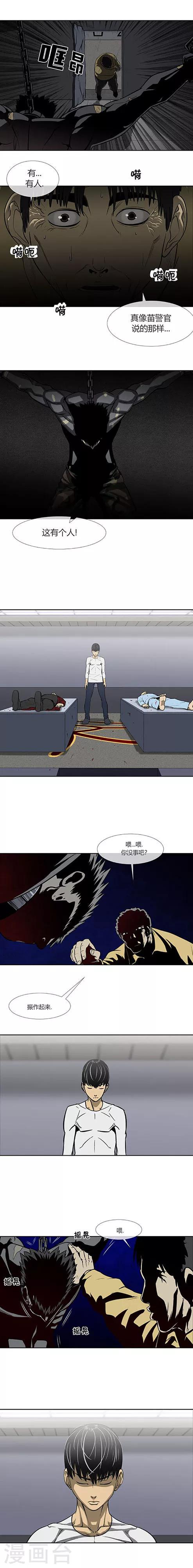 第73话15