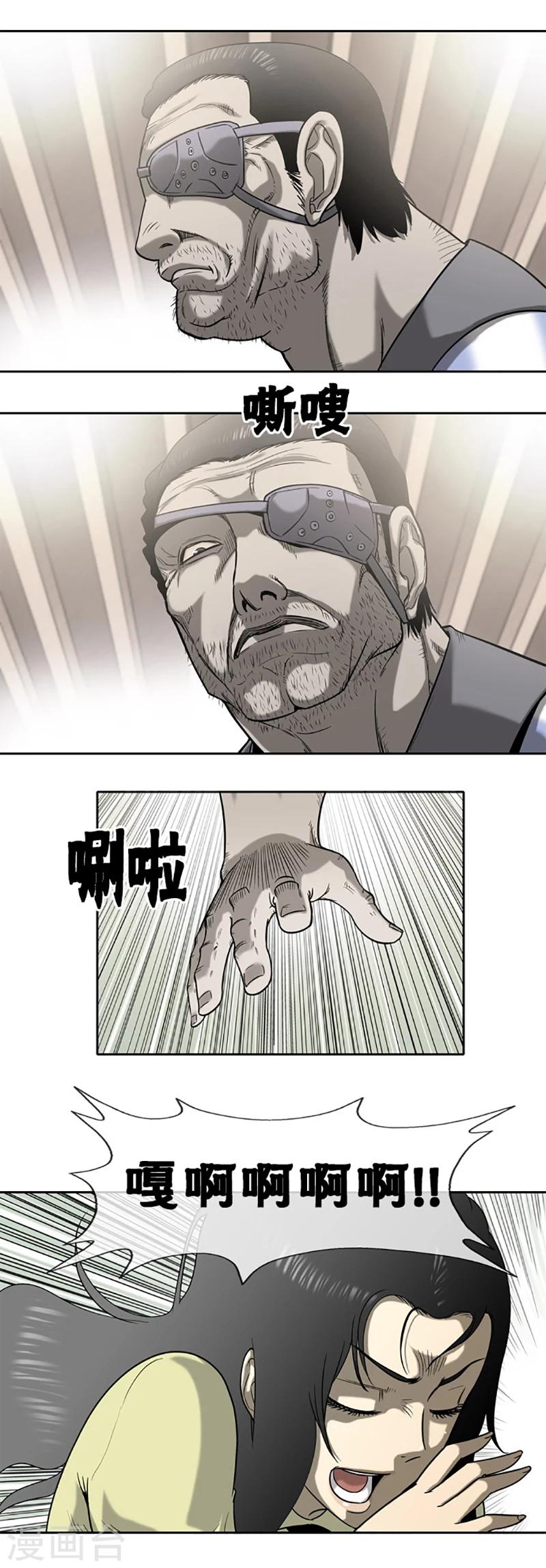 第18话6
