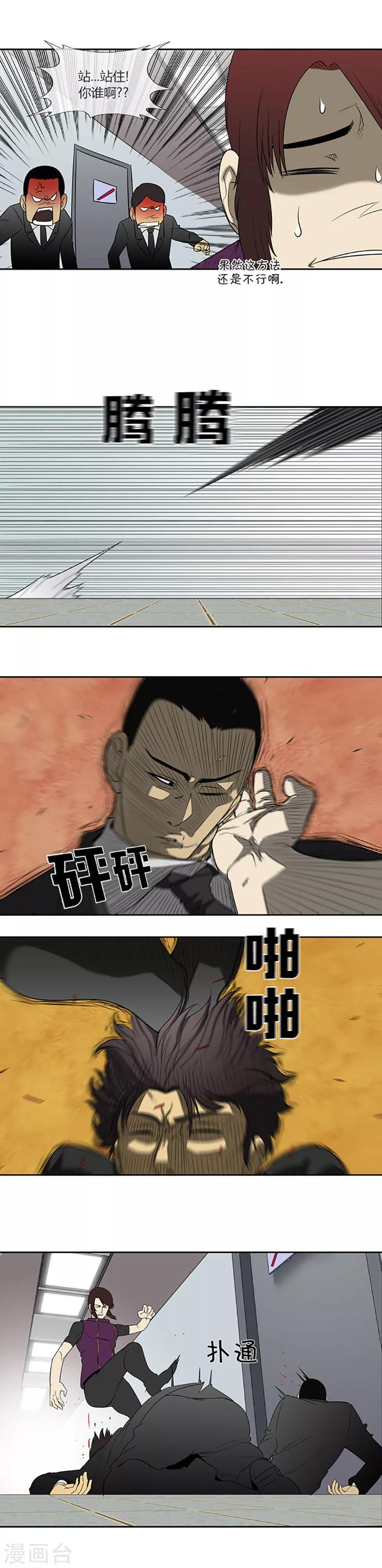第60话9