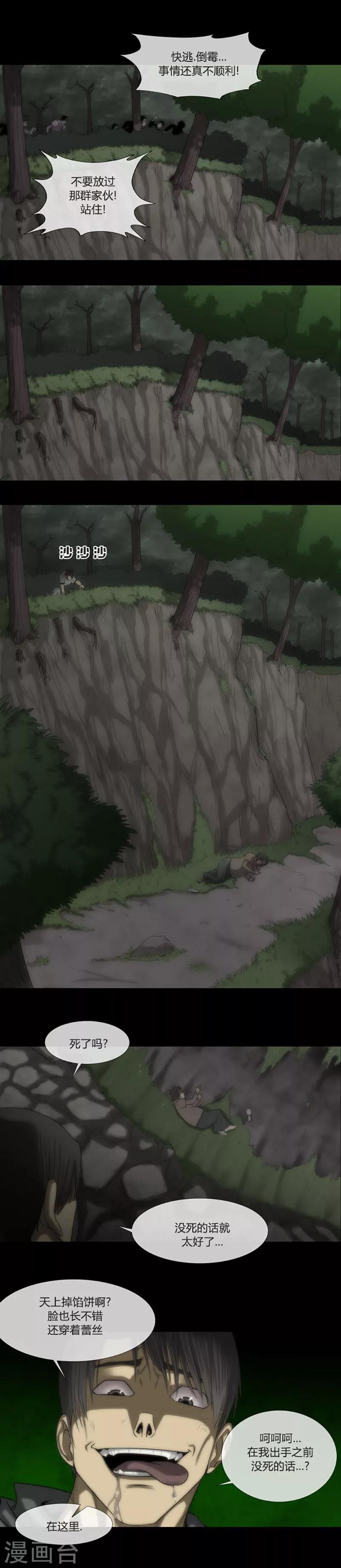 第56话11