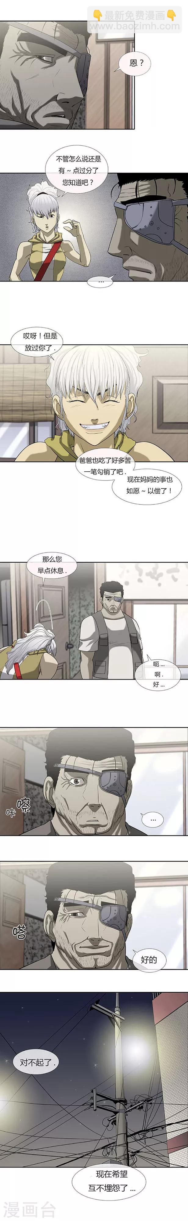 第53话9