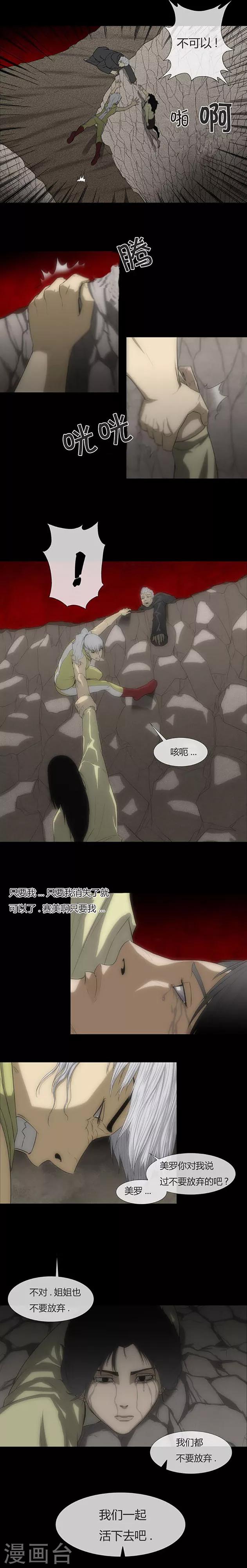 第62话22