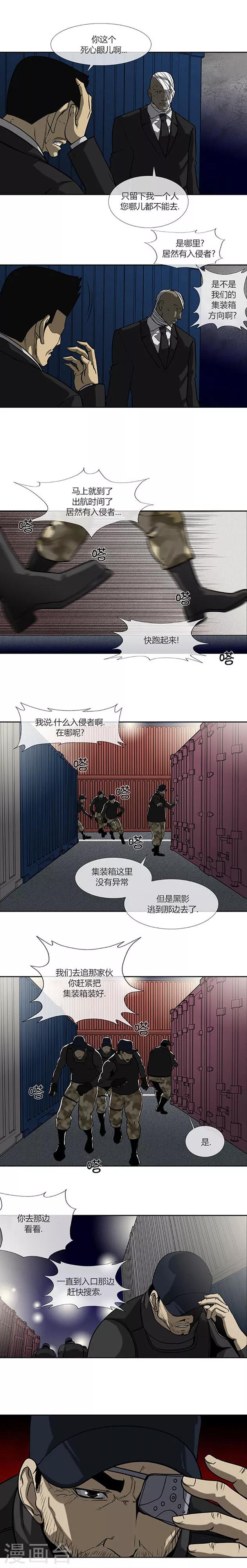 第70话11