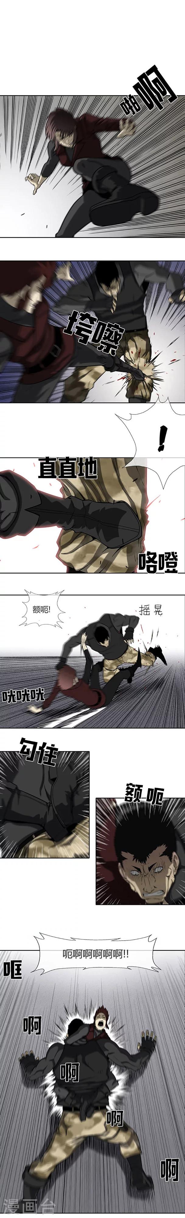 第67话26