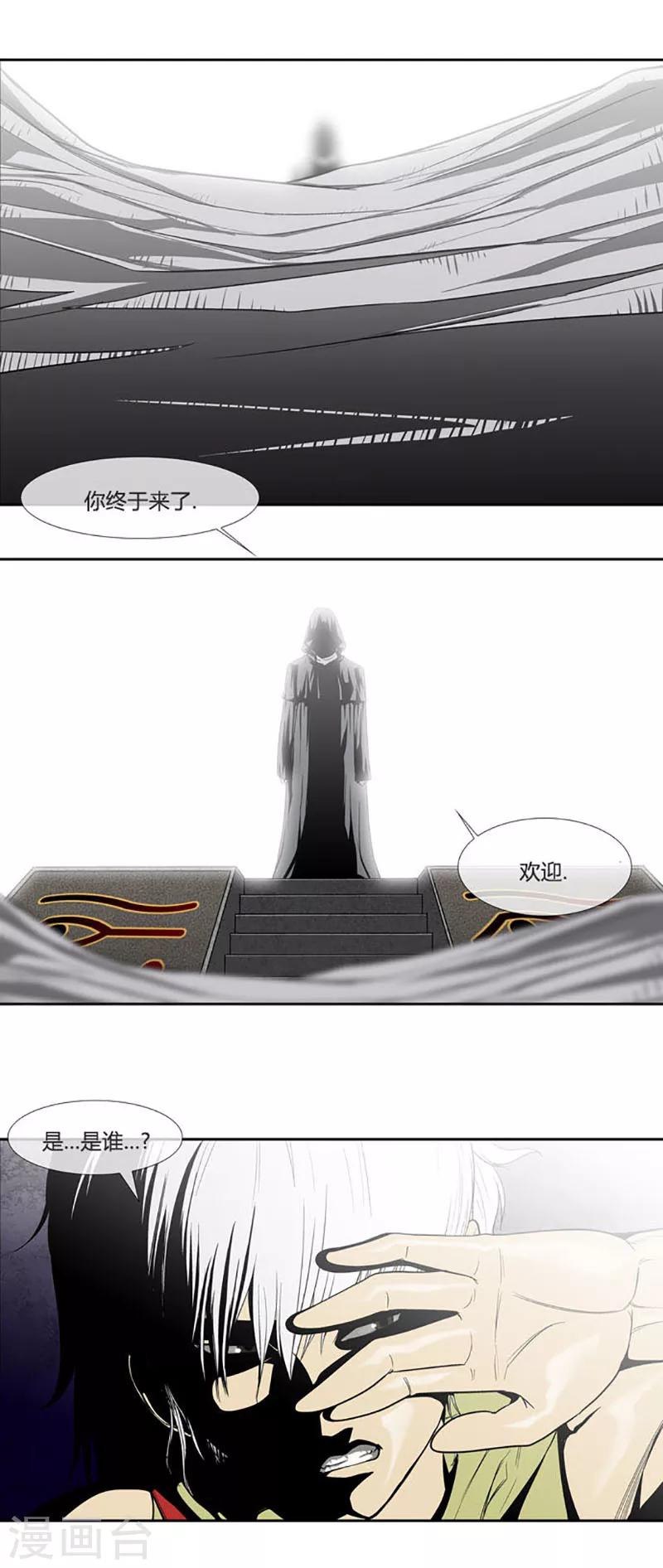 第56话9