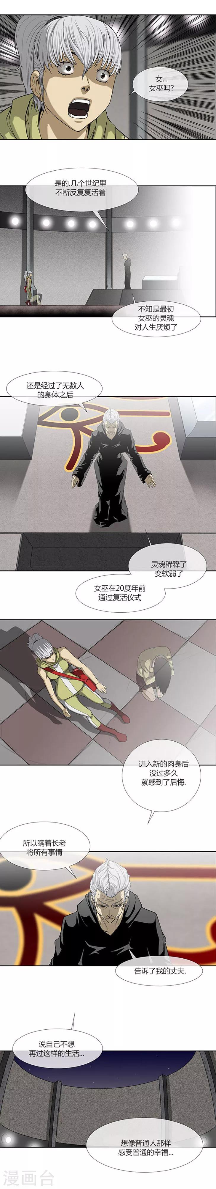第57话19