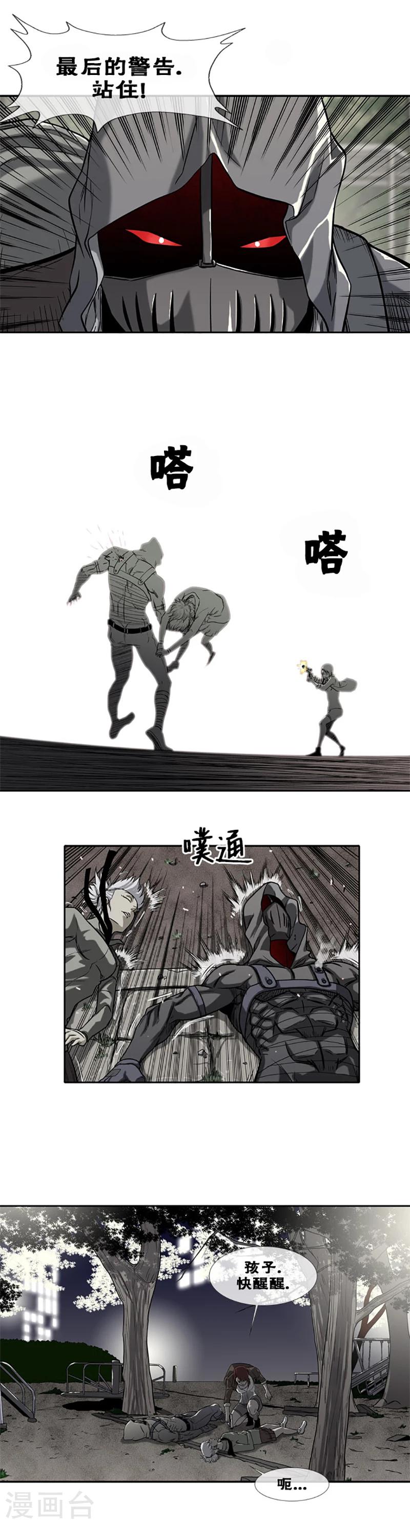 第21话5