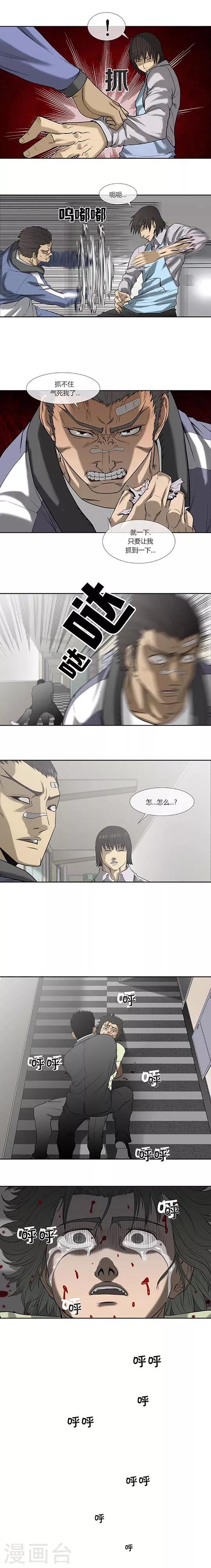 第48话19