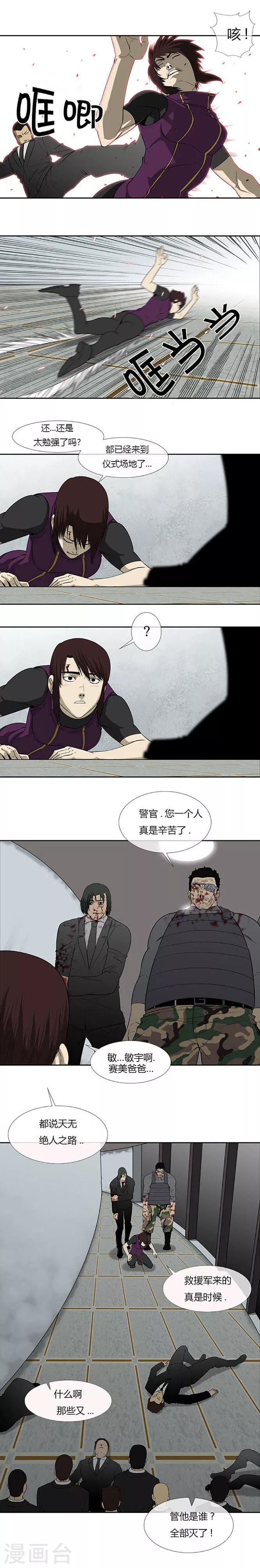 第62话6