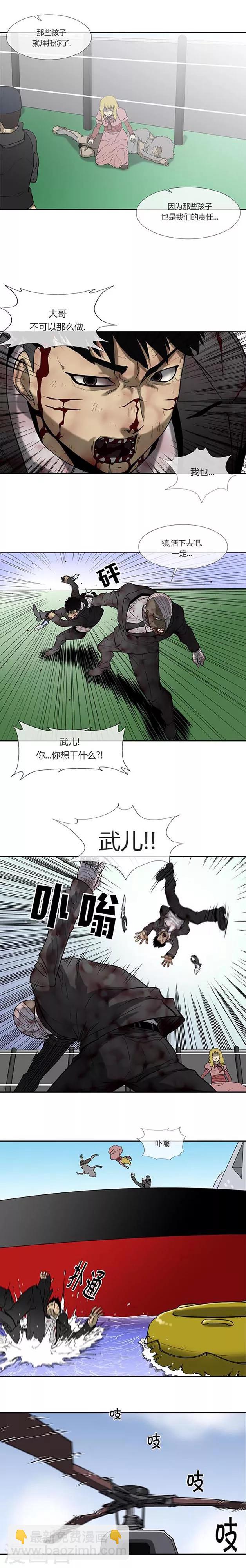 最终话30