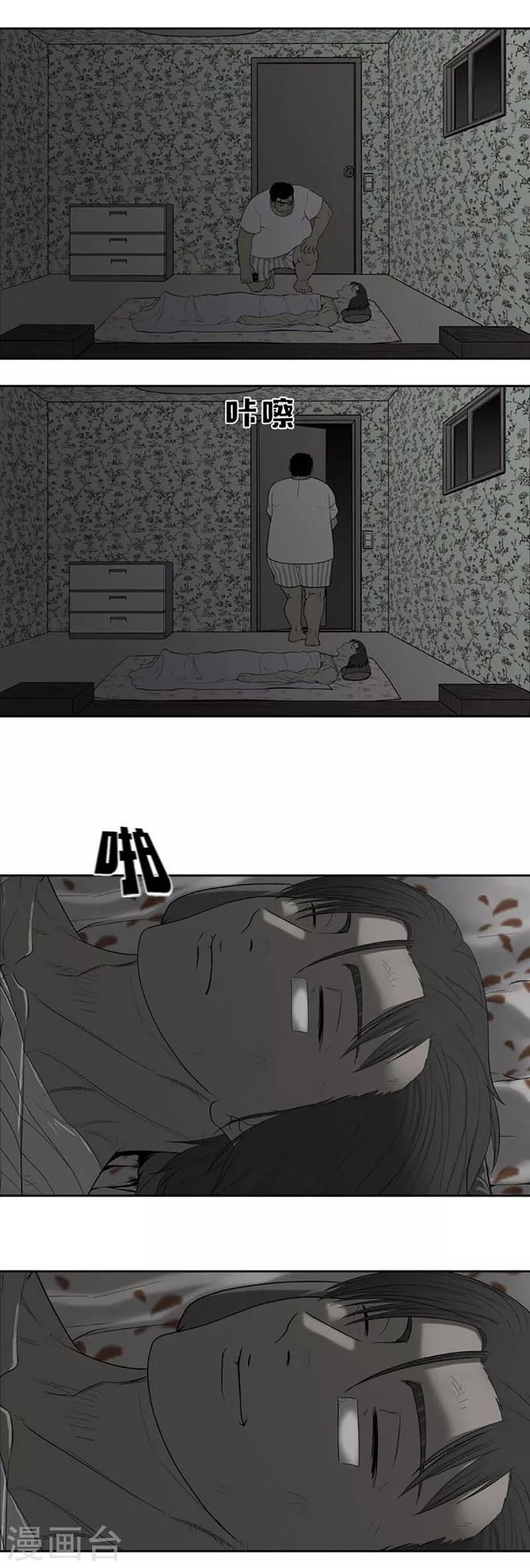 第54话40