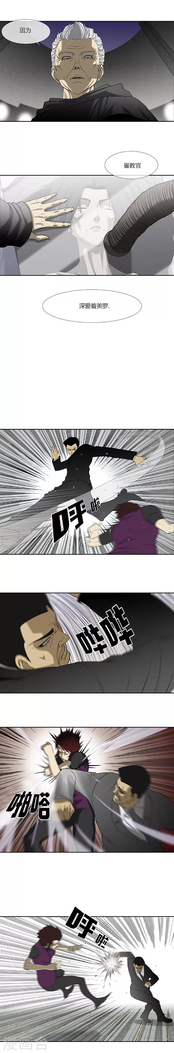 第58话35
