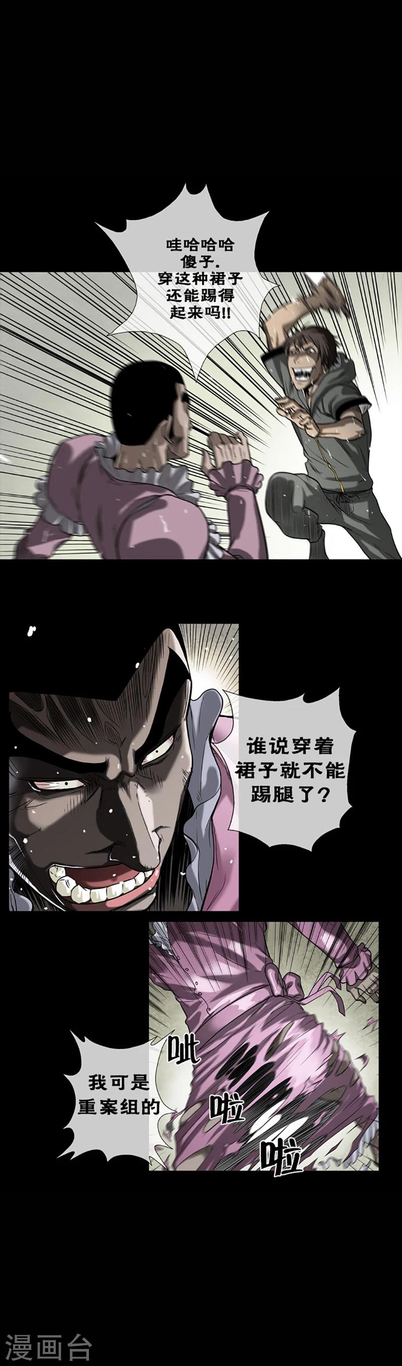 第3话4
