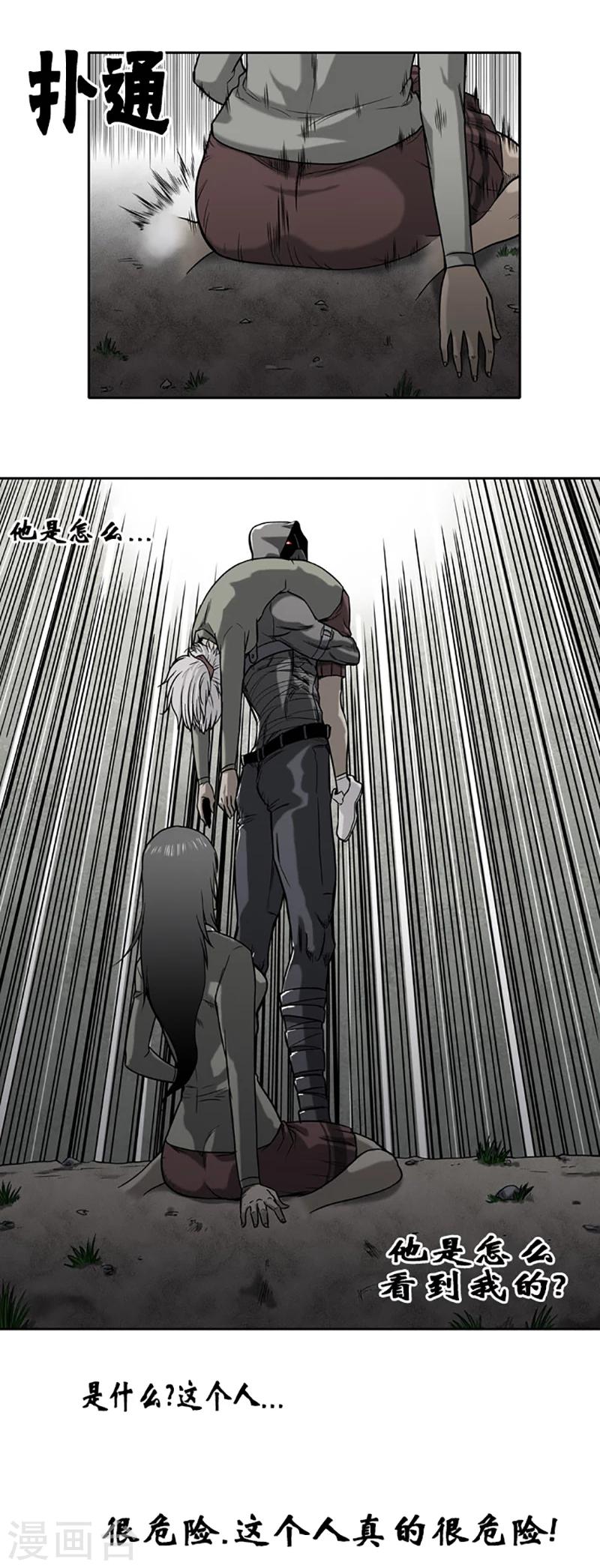 第21话3