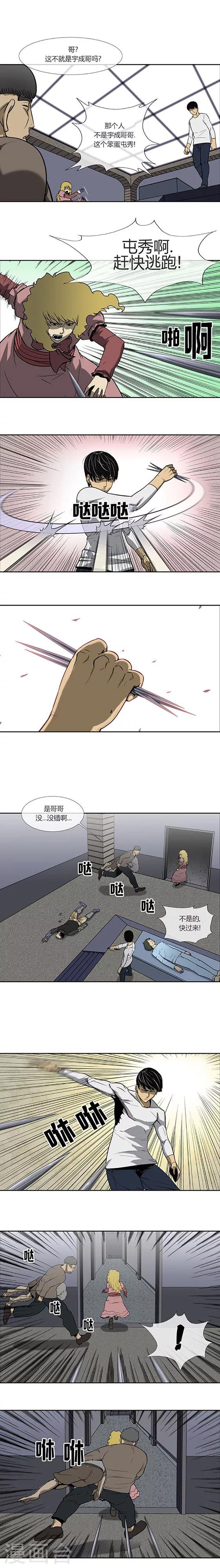 第73话18