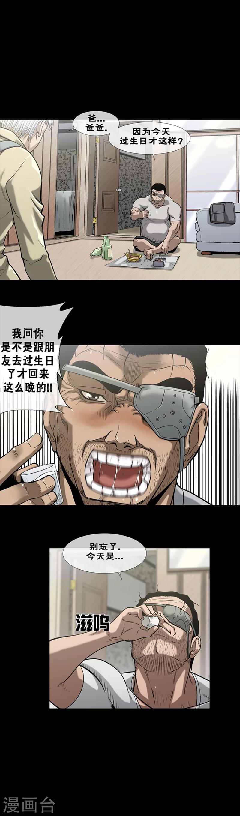 第9话8