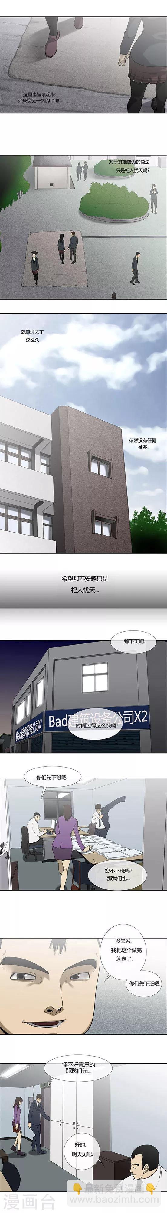 第65话18