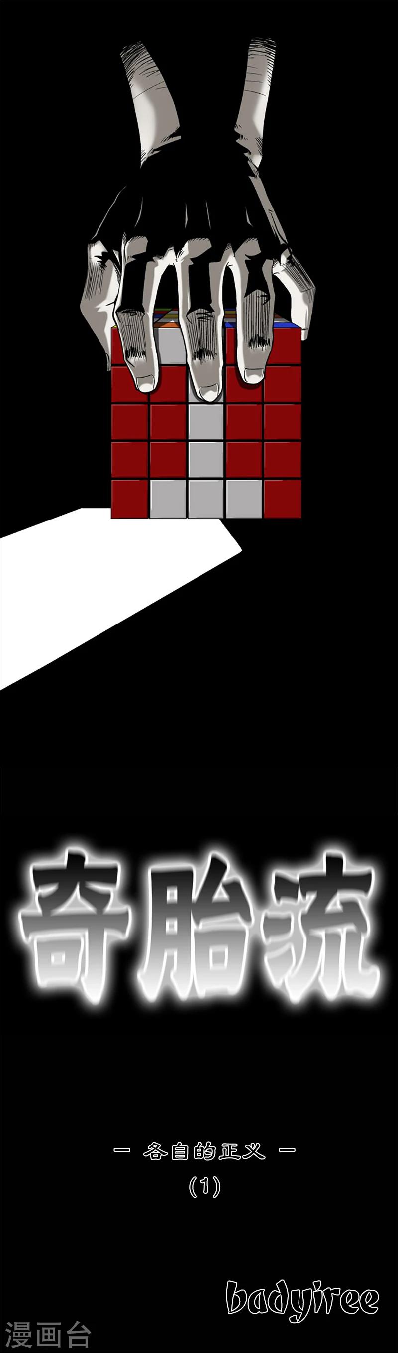 第56话0